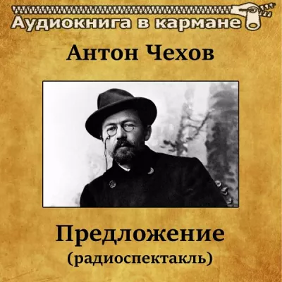 Виктор Кольцов