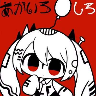PEPOYO