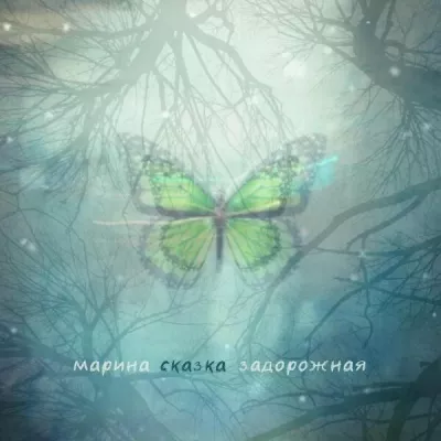 Сергей Хутас все песни в mp3