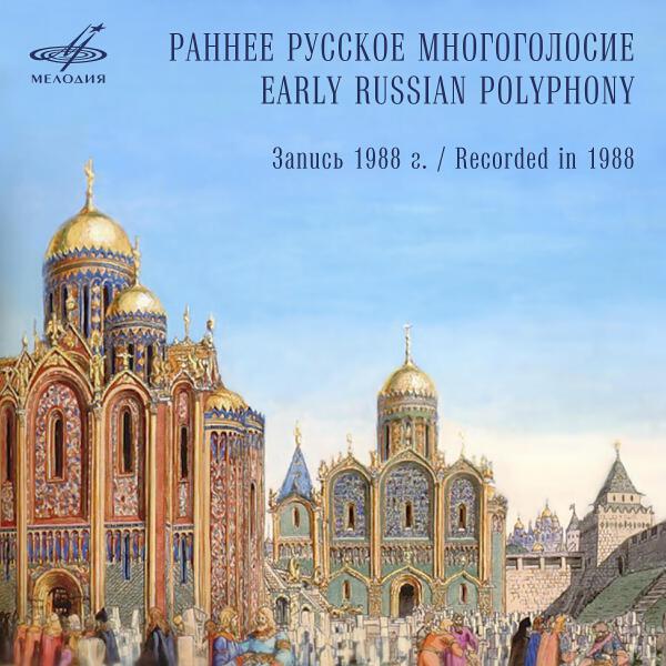 Мужской хор п все песни в mp3
