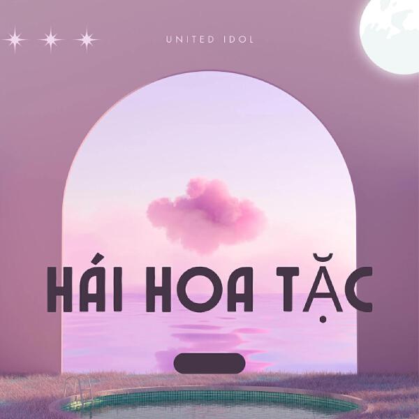 United Idol все песни в mp3