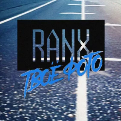 Ranx