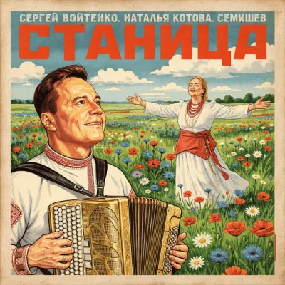 Наталья Котова