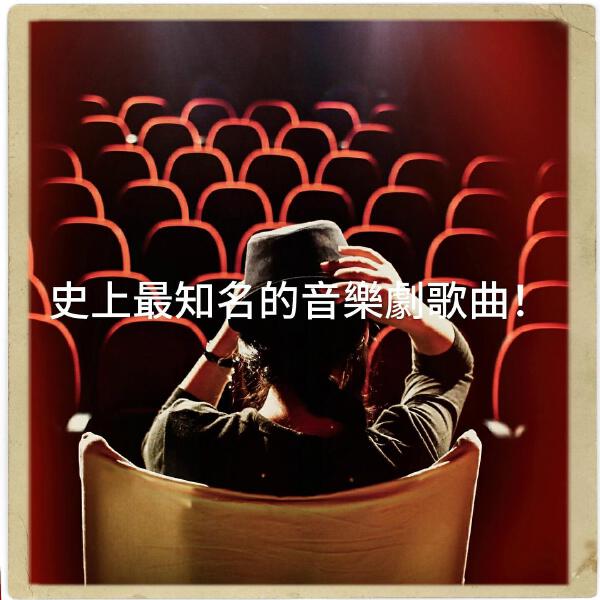 Musicals Magic все песни в mp3
