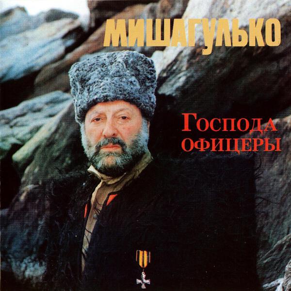 Mikhail Gulko все песни в mp3