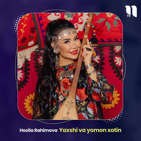 Hosila Rahimova - Yaxshi va yomon xotin