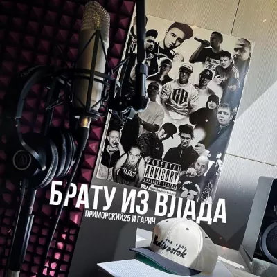ПРИМОРСКИЙ 25