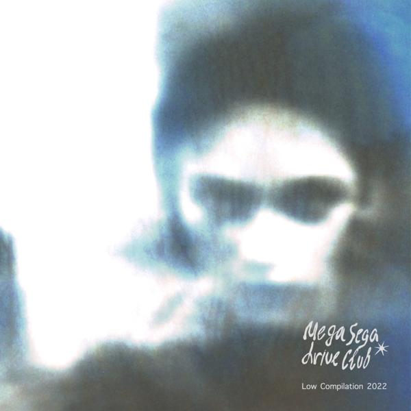 Mega Sega Drive Club все песни в mp3