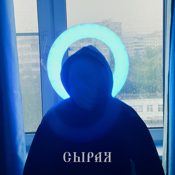 Эдуард Наф все песни в mp3
