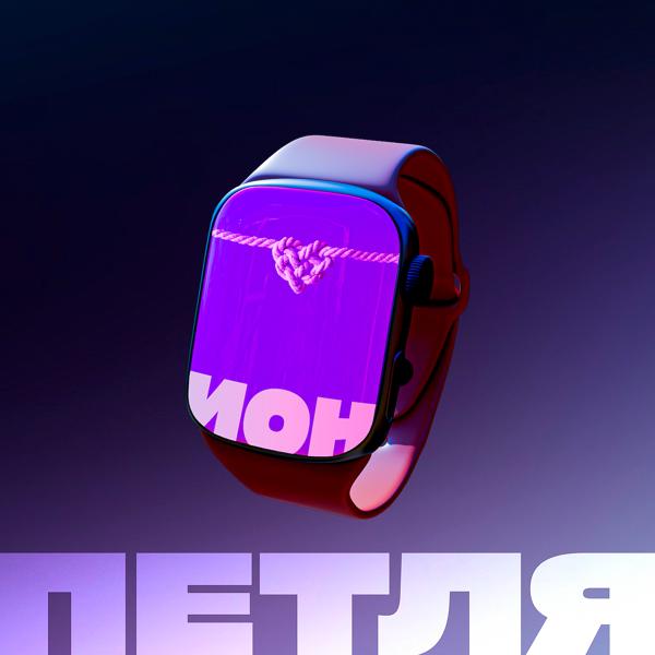 Петля