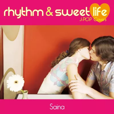Saina все песни в mp3