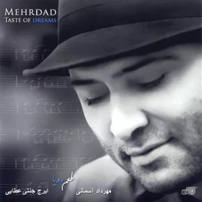 Mehrdad все песни в mp3