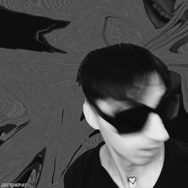 Cry1boss все песни в mp3