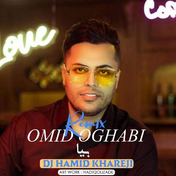 Omid Oghabi все песни в mp3