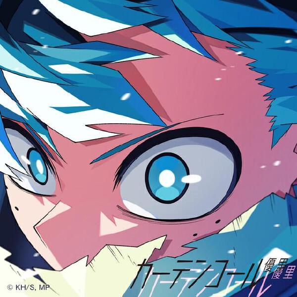 Yuuri все песни в mp3