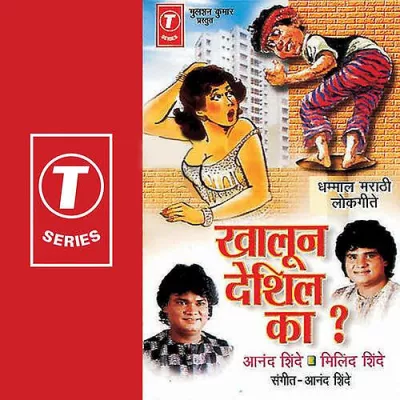 Anand Shinde все песни в mp3