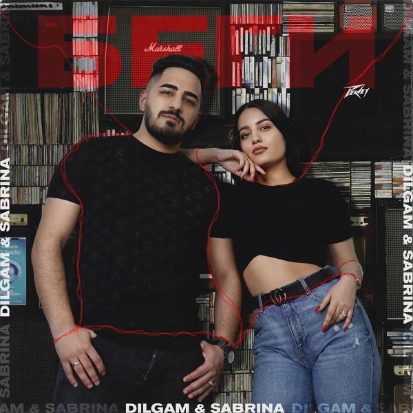 Dilgam & Sabrina все песни в mp3