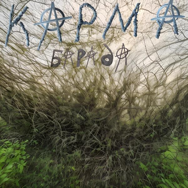 Барада все песни в mp3