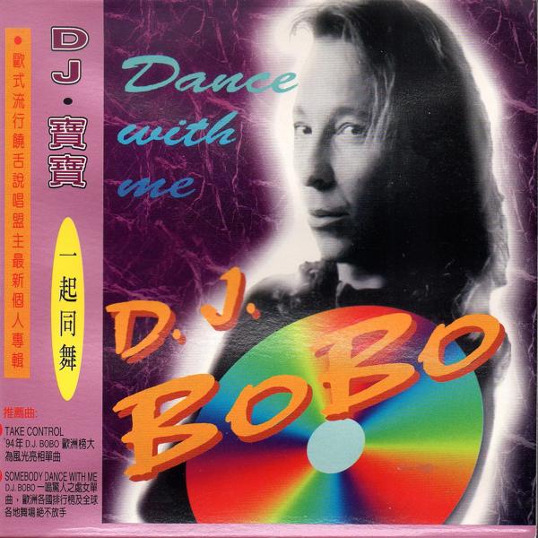 DJ Bobo - UH UH