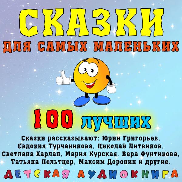 Николай Литвинов