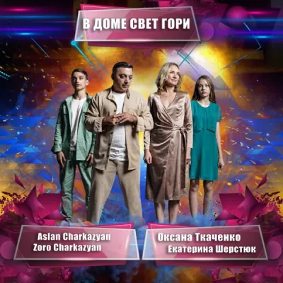 Екатерина Шерстюк