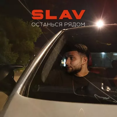 Slav