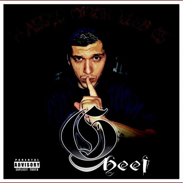 Альбом Hasses Oder Lieb Es исполнителя Gheef