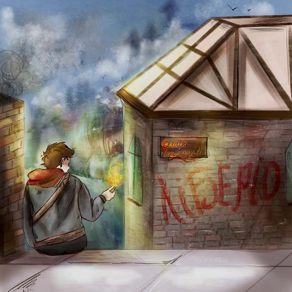 Власне Виробництво все песни в mp3