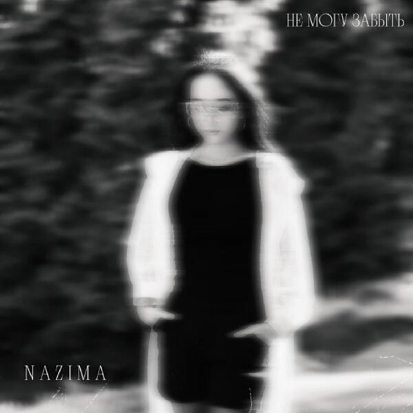 Nazima все песни в mp3