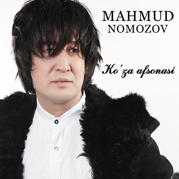 Mahmud Nomozov - Qishlog'im