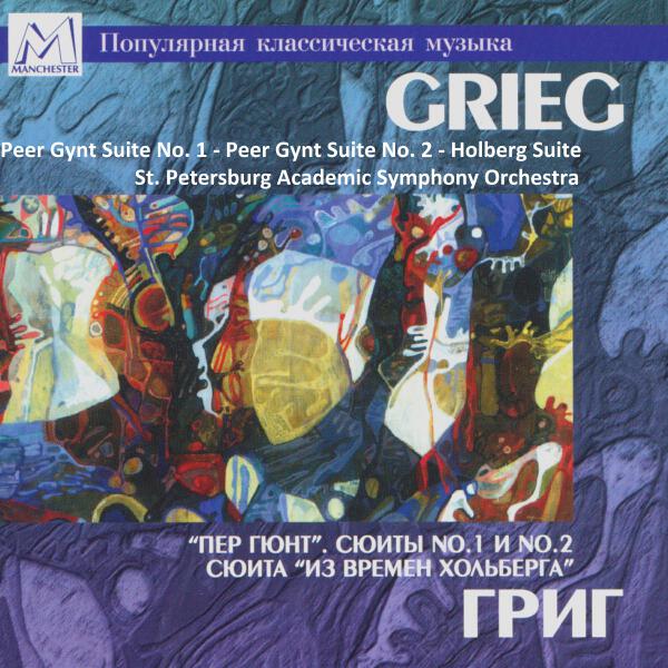 St. Petersburg Academic Symphony Orchestra