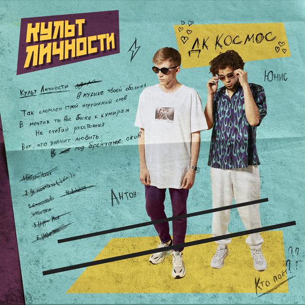 ДК КОСМОС - Барри Уайт