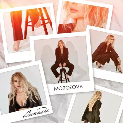 Morozova все песни в mp3