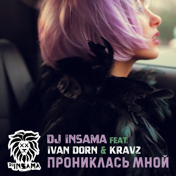 Kravz все песни в mp3