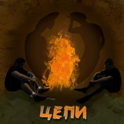 Физик Жора