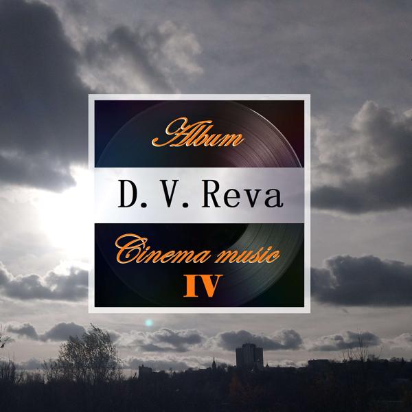 Cinema music 4