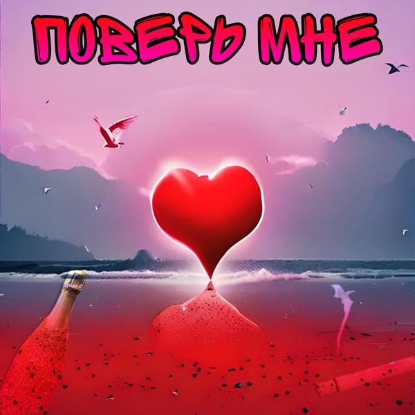 RediBoy все песни в mp3