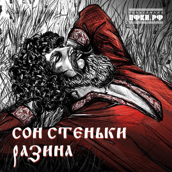 Vladimir Skuntsev все песни в mp3