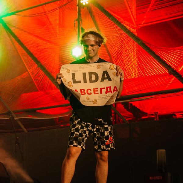 Lida_stream все песни в mp3