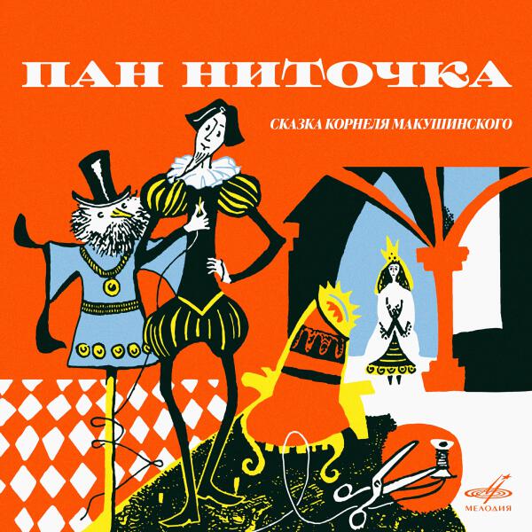 Виктория Скурьят все песни в mp3