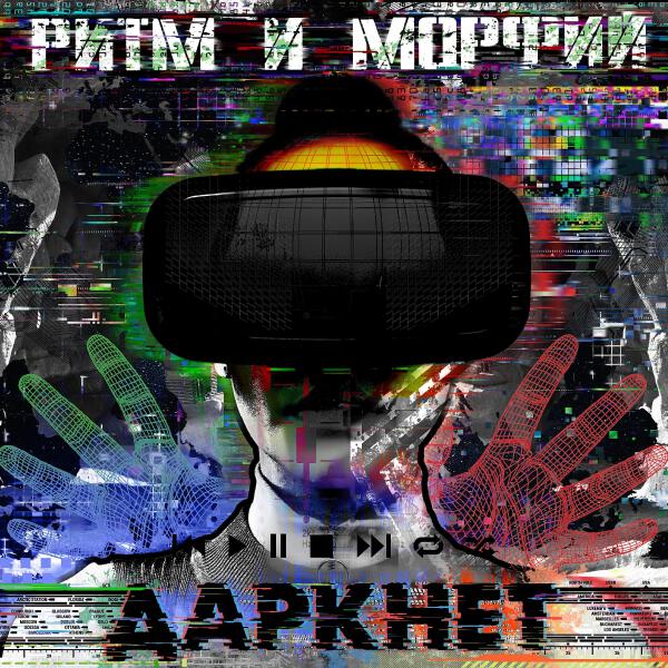 Ритм