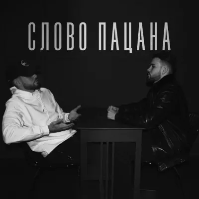 KHALVASH все песни в mp3