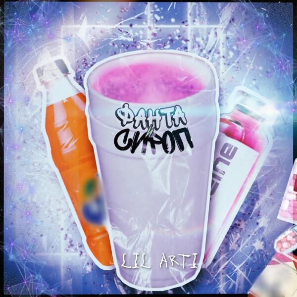 LIL ARTI все песни в mp3