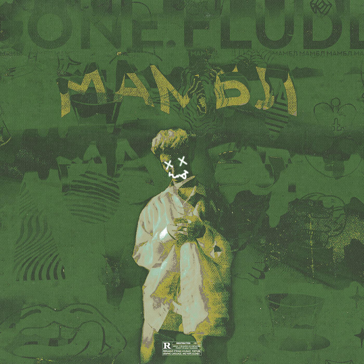 Сингл МАМБЛ исполнителя Gone.Fludd