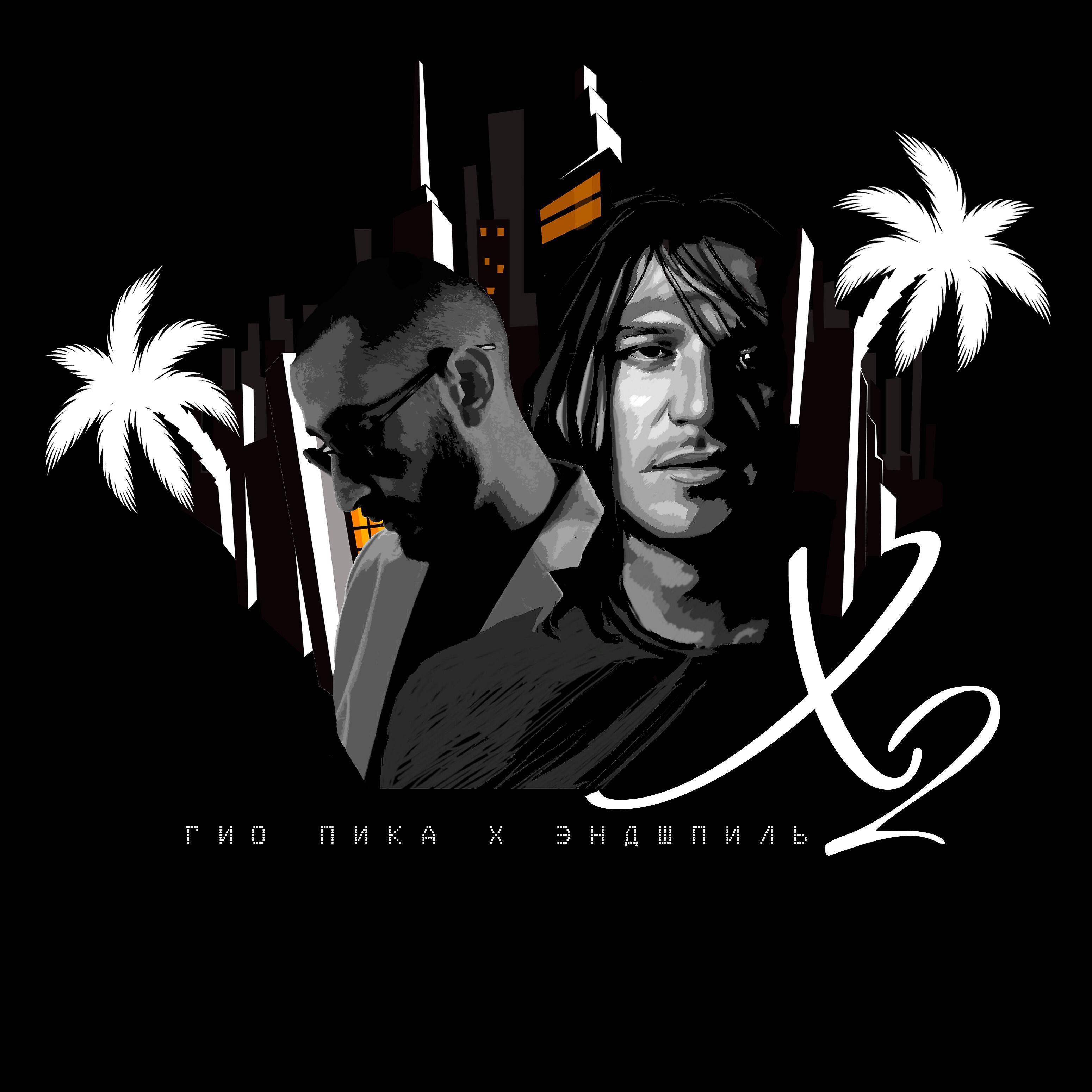 X2