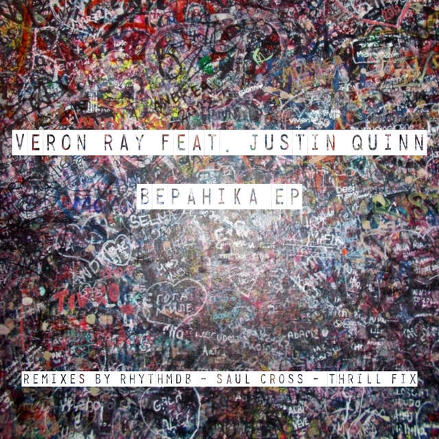 Justin Quinn