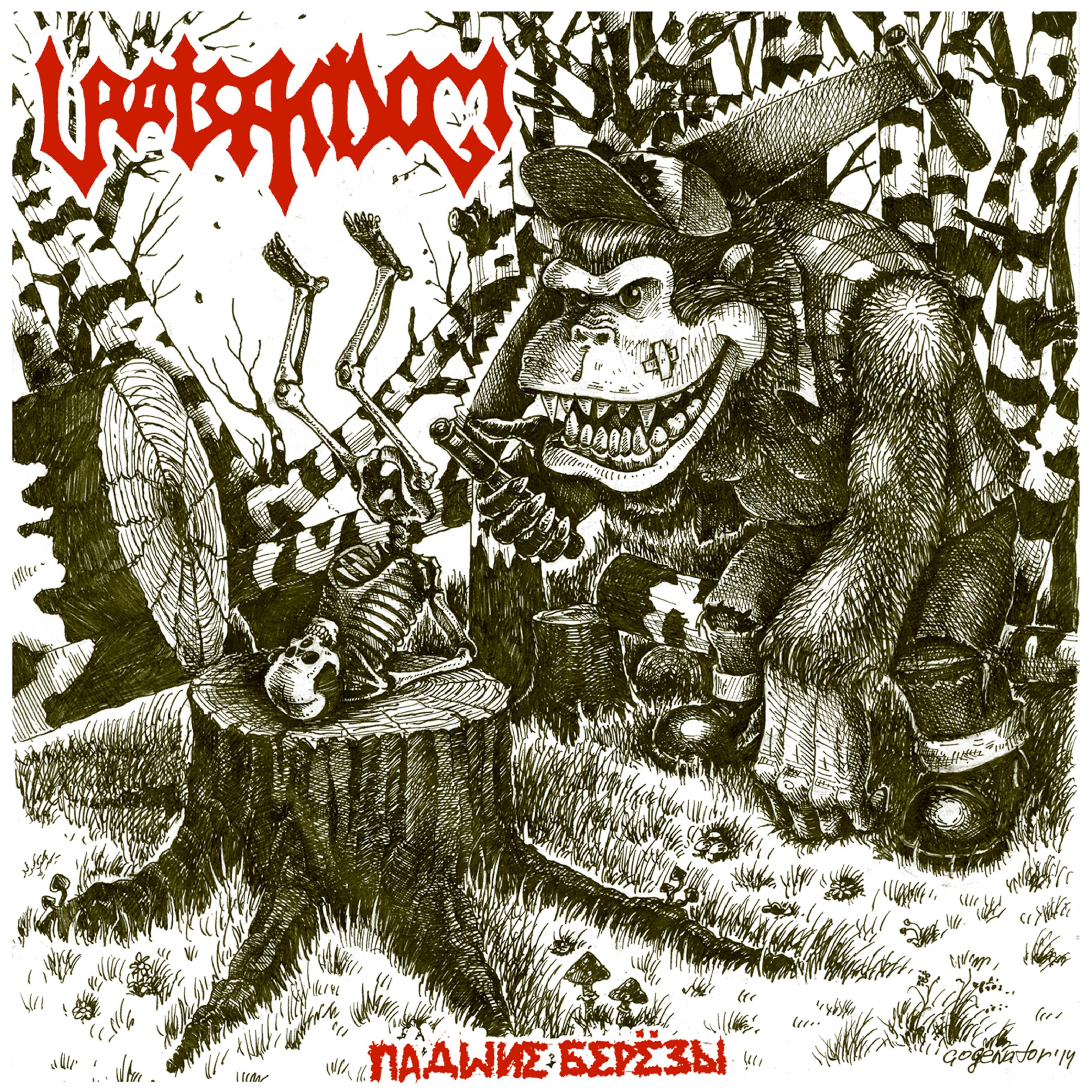 Uratsakidogi - Looks Like Kolbasa