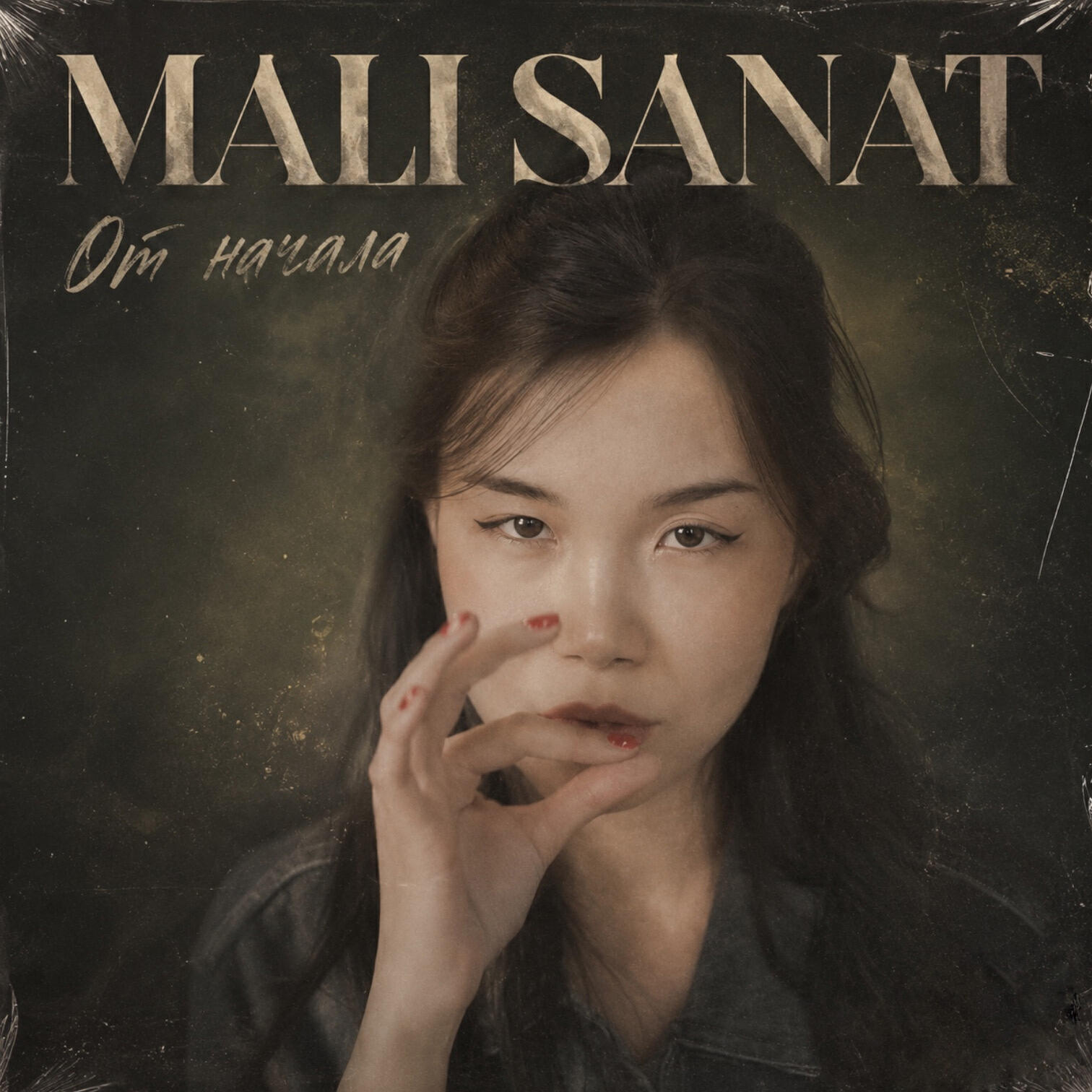 Альбом От начала исполнителя MALI SANAT