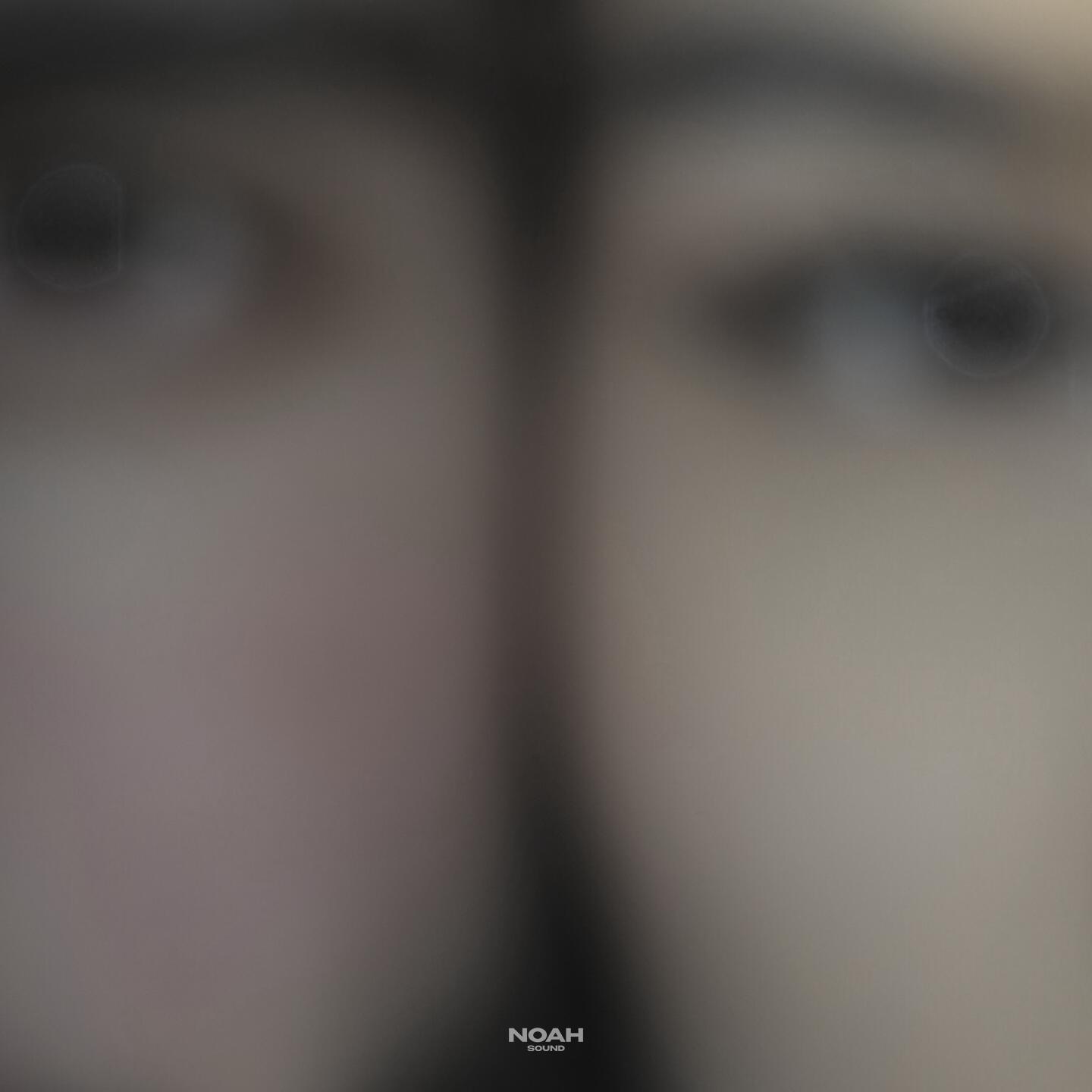 Я и ты