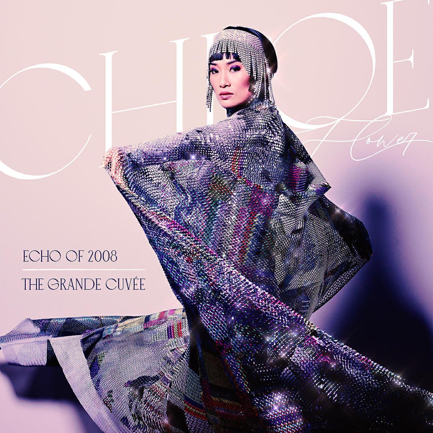 Chloe Flower